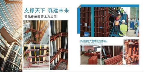 建筑施工中&ldquo;剪力墻模板加固環(huán)節(jié)&rdquo;注意事項(xiàng)