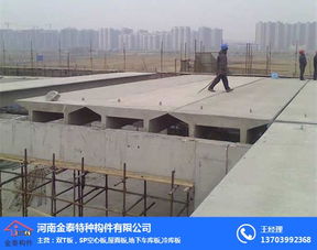 鄭州地下車庫重型疊合板加工工廠 金泰雙T建筑安裝工程的高效解決方案